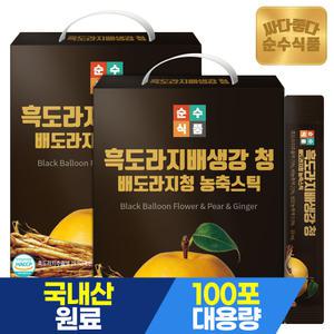 순수식품 흑도라지 배 생강 청 2박스(200포) 배도라지청 스틱