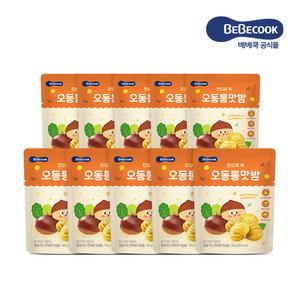 오동통 맛밤 10개