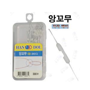 한돌상사/자작채비소품/채비소품/찌고무/앙꼬무