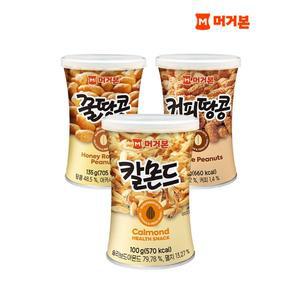[하프클럽/머거본]꿀땅콩 135g + 커피땅콩 130g + 칼몬드 100g