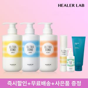 [힐러랩 헤어케어/스킨케어 베스트상품 모음전]헤어팩 단백질 샴푸 트리트먼트 폼클렌징