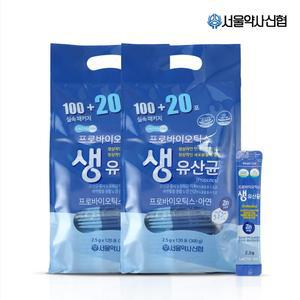 [적립특가](8개월분) 락토온 프로바이오틱스 생유산균 120포 2세트