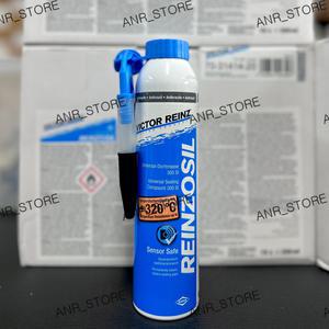 가스켓본드 빅터레인즈 200ml