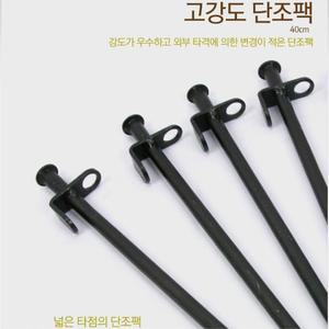 40cm 튼튼 변형적은 캠핑 텐트 고정 말뚝 거치 고급형 타프못 겨울 솔캠 지주핀