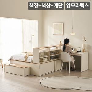 NEW더빅 슬라이딩 벙커빅수납 침대+책장+책상+계단 풀세트 양모 라텍스7존 독립매트-슈퍼싱글)