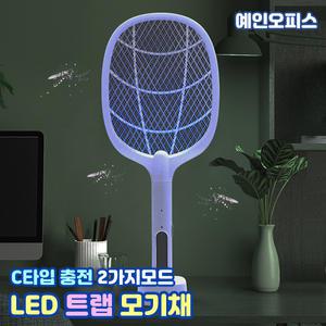 LED 트랩 모기채 전기모기채 충전식 파리채 전기채 여름 휴대용 후레쉬 캠핑 가정용 벌레퇴치