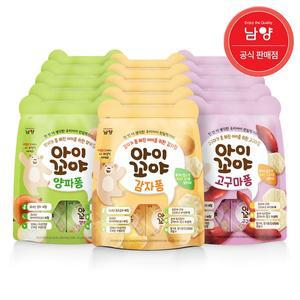 [보리보리/남양유업]남양 아이꼬야 퐁시리즈 아기과자 30gx8봉 3종택1
