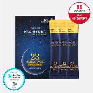 [공식] 리더스 프로하이드라 아미노 슬리핑 마스크(4ml×30포)