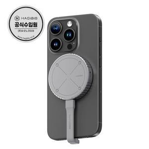 하기비스 아이폰15/16 맥세이프 마그네틱 USB-C타입 SSD외장하드케이스 MC100