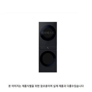 삼성전자 비스포크 그랑데 원바디 Top-Fit WF2120HDVVC (지역별 운송료)