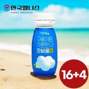 한국야쿠르트 갓비움 싹비움 쾌변요구르트 20개