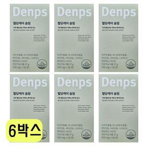 덴프스 혈당케어 슬림. 300mg x 90정 x 6박스 VKS