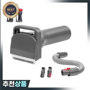 ABUD-애완 동물 브러시 그루밍   유연한 익스텐션 호스 다이슨 호환 V15V11V10V8V7 V6 진공 청소기 교체 부