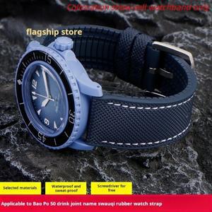 Swatch X Blancpain Five Oceans 용 고품질 블루 플루오로 고무 시계 밴드 Fifty Fathoms 스포츠 스트랩 남