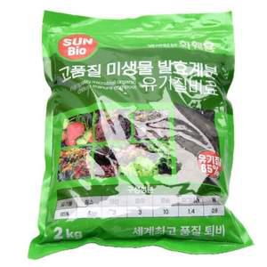 냄새없는 화훼용 미생물 발효 계분 유기질 비료 2Kg
