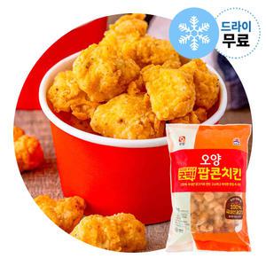 지케이푸드 사조오양 굿픽 팝콘치킨 1kg 간식 콜팝 순살 치킨 볼