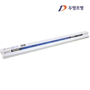 두영 LED 주차장등 80w 멀티등 고와트 일자등 사무실 조명