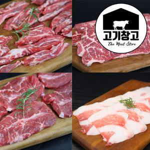 1인분200g 미국산 소고기구이 모음 [살치살/부채살/토시살/갈비살]