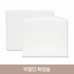 미절단 화장솜 300매이상 미절단솜 긴솜 순면 국산