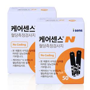 (27|01월) 케어센스N 당뇨 혈당 검사지 시험지 측정지 2박스 100매