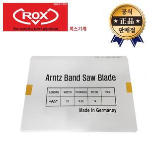 ROX 밴드쏘날 1855mm 5pcs 록스 RB-230 RB-280용 밴드쏘 톱날