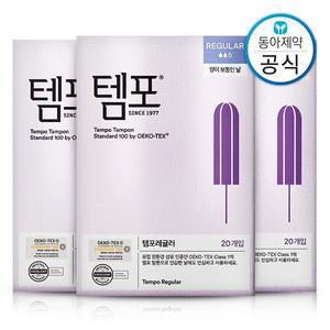 [템포]SSG 템포 탐폰 체내형생리대 레귤러/슈퍼 60매