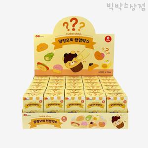 베이크샵 말랑모찌 랜덤박스 30개입(BOX) 조립 재미있는 뽑기 놀이 초등학생 유치원 선물 랜덤박스 랜덤뽑