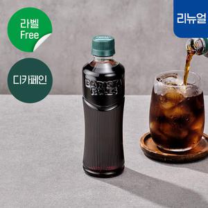바리스타룰스 그란데 무라벨 디카페인 아메리카노 350ml 20개