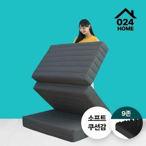 024홈 국민토퍼 3단 접이식 매트리스 16cm 슈퍼싱글