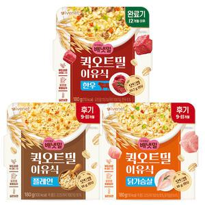 [아이배냇] 퀵 오트밀 이유식