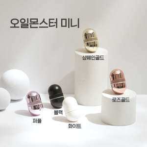 [오일몬스터] (실구매가 6,640원) 피지제거 스틱 / 화산석 유분제거 / 지성 피부용 모공케어 / 수정화장 필요 없는 메이크업 유지템