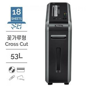 펠로우즈 문서세단기 125Ci 53L (꽃가루형) 종이 서류 문서 세절기 파쇄기