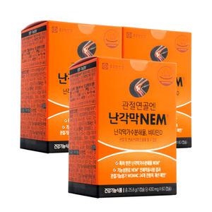 종근당건강 관절연골엔 난각막 NEM 가수분해물 180캡슐 (3달분)