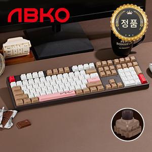 앱코 AKN10BT 반알만판 8K 래피드트리거 무접점 키보드 초콜릿 45G