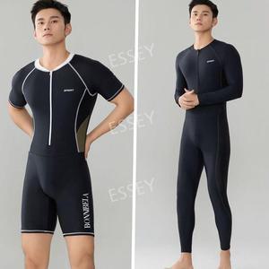 일체형 남성용 수영복 경기복 의상 성인 대형 긴팔 바지