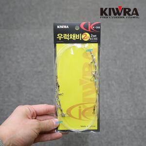 키우라 우럭기둥줄 침선낚시 우럭채비 생미끼 외수질 채비 K-306