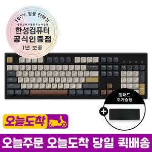 한성컴퓨터 TFG Magnetox XF 듀얼 8K 래피드트리거 가스켓 마그네틱 게이밍 키보드 모카코코아 저소음 35g