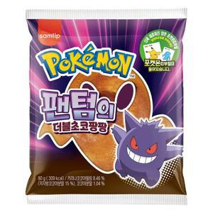 (오티삼립)포켓몬 팬텀 더블초코팡팡 80g 15개