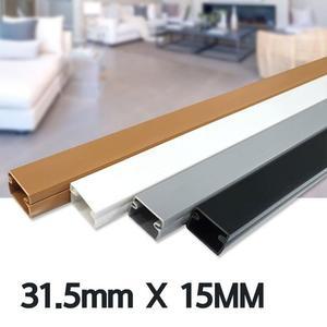 국산 사각몰유니드 전선몰드 쫄대 31.5mm X 15mm 특대/5호