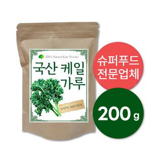 100% 국산 케일 가루 200g 콜라드 케일 분말
