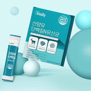 네덜란드 산양유 단백질 초유 파우더 산양 분말 가루 분리 유청 스틱 30포 1박스
