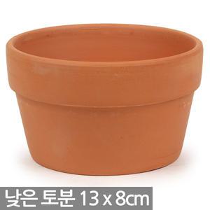 세인화분 낮은 토분 13호 - 토분 화분 다육화분 토기분 다육이화분 선인장화분 미니화분 인테리어화분 분갈
