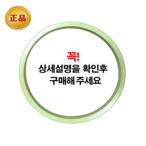 풍년 압력밥솥 패킹 고무바킹 스텐레스 압력밥솥 BSPC-16C,-18C,-20C,-22C,-24C,-26C