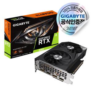 GIGABYTE 지포스 RTX 3060 WINDFORCE OC D6 12GB 피씨디렉트 [오늘출발/안전포장]