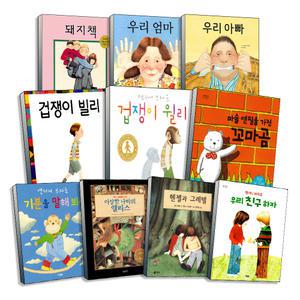 [무배] 돼지책 우리 엄마 아빠 형 할아버지 겁쟁이 빌리 윌리 숨바꼭질 잘 가 나의 비밀친구 신기한 모험 고릴라 나와 너 우리는 친구 마술연필 행복한 미술관 내가 좋아하는 것 앤서니 브라운 그림 동화 책