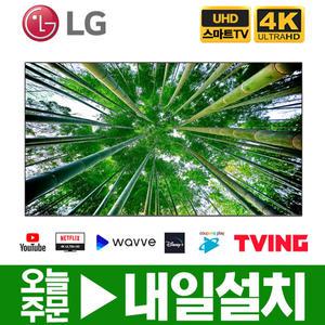 (리퍼) LG 88인치 32:9 울트라와이드 사이니지 4K UHD TV 88BH7F 서울경기스탠드