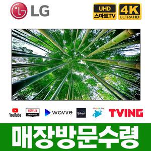 (리퍼) LG 88인치 32:9 울트라와이드 사이니지 4K UHD TV 88BH7F 매장방문수령