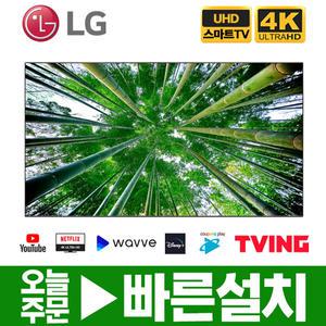(리퍼) LG 88인치 32:9 울트라와이드 사이니지 4K UHD TV 88BH7F 수도권외스탠드