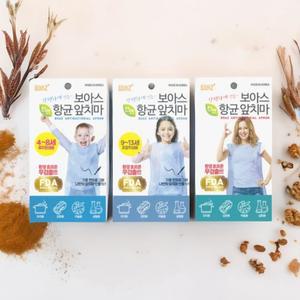 보아스 일회용 앞치마 항균앞치마 요리 조리 식사용 미술놀이 실험용 의류보호 (5세트)