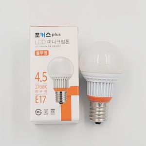 포커스 LED 미니크립톤 4.5W E17 전구색 불투명타입